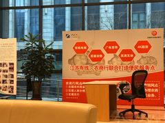-无锡农村商业银行(总行营业部)