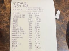 -梦都海鲜酒家(万达广场江桥店)