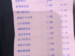 -荣粤酒家·融合粤菜