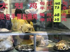 景观位-醉贤居