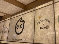 -CoCo都可(友谊阳光店)