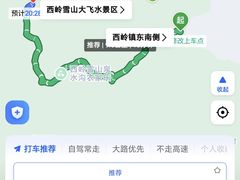 -西岭雪山大飞水景区