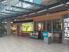 -浦江城市生活广场(江月路店)