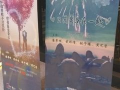 -北京喜剧院
