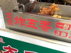 -老闽味沙茶面·姜母鸭(传承35年曾厝垵店)