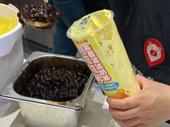 -哈姆特布蕾波波奶茶(江宁镇滨江店)