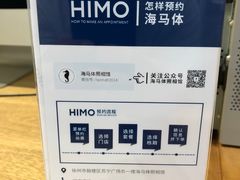 -海马体照相馆(徐州苏宁广场店)