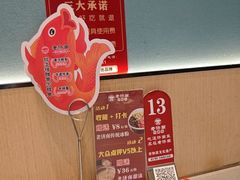 -老济南·地道济南菜(大明湖店)