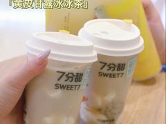 -7分甜(苏州中心店)