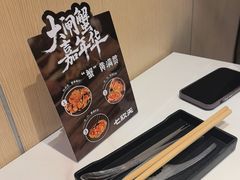 -七欣天香辣蟹火锅(淮安璟和名城店)