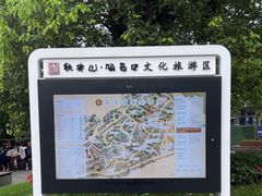-磁器口古镇