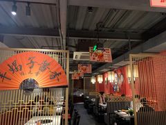 大堂-京韵胡同·酱香羊蝎子火锅涮肉(长寿路店)