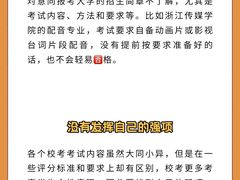 -天籁艺术高考培训学校·重庆艺考集训