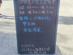 -吉姆冒险世界(蓟州店)