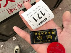 -肖家河家常面(肖家河北街店)