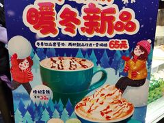 -当当梅溪书院(步步高梅溪新天地店)