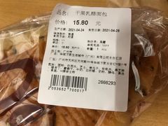 -Olé精品超市(广州太古汇店)