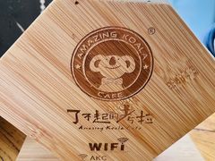 -了不起的考拉咖啡店(高新店)