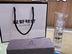 -视野联行眼镜·蔡司·尼康·授权优选门店(青浦宝龙店)