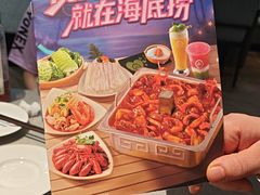 -海底捞火锅(步步高新天地店)