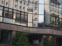 -广西大学(大学东路校区)