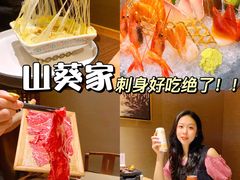 -山葵家·创意料理(宁波来福士店)