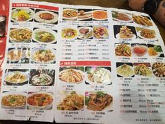 菜单-杏花村水席楼(西大街总店)