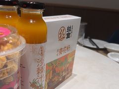 -丝宴·凤城印象·西北特色菜(彩虹湾店)