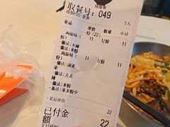 -大熊熊螺蛳粉(埌西店)