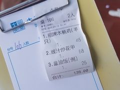 -大笑饭堂(甲子桥店)