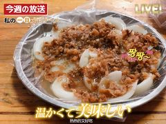 -共和老洪豆花草粿水粿