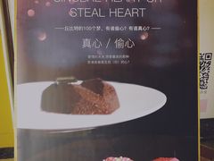 -良木缘咖啡西餐(蜀汉路店)