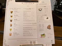 菜单-Metal hands·铁手咖啡