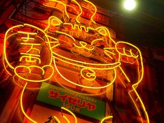 大堂-有喜屋·深夜食堂(环宇荟店)