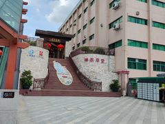 -广州神农草堂中医药博物馆