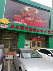 -威思丽高温瑜伽会馆