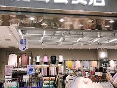 -鹿岛会员店(灞桥华阳城店)