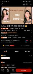 -OnFaer.纹眉半永久无创洗眉