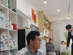 -郑远元专业修脚房(天通苑店)