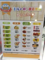 -维佳童话镇演出现场(徐东店)