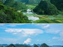 -普者黑风景区-青龙山