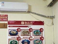 -健康小吃
