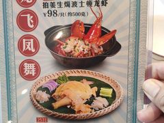 -稻香酒家(天河城店)