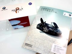 上德宝骏宝马5S店-上德宝骏宝马5S店