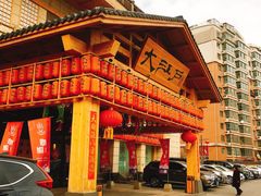 -大江户·温泉洗浴(浑南店)