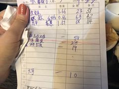 账单-小海豚连锁海鲜餐厅(1号店)