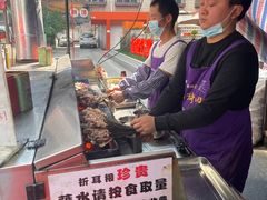 -杨记烤肉老店