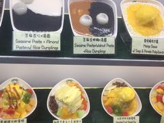 -松记糖水店(铜锣湾分店)