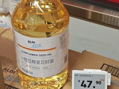 -ALDI奥乐齐超市(杨浦延吉店)