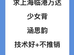 -万达广场(临港店)